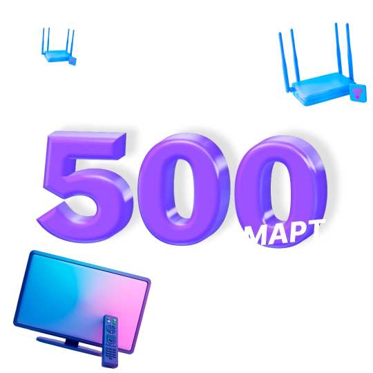 ЭВО Смарт 500/935