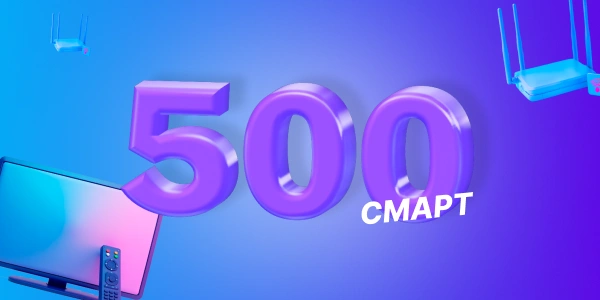 ЭВО Смарт 500/935