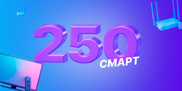 EVO Смарт 250/745