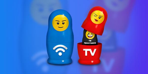 интернет ево в ульяновске телефон