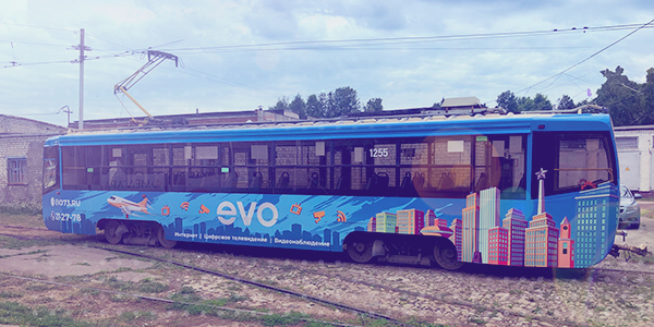 Поехали с EVO Поехали с EVO
